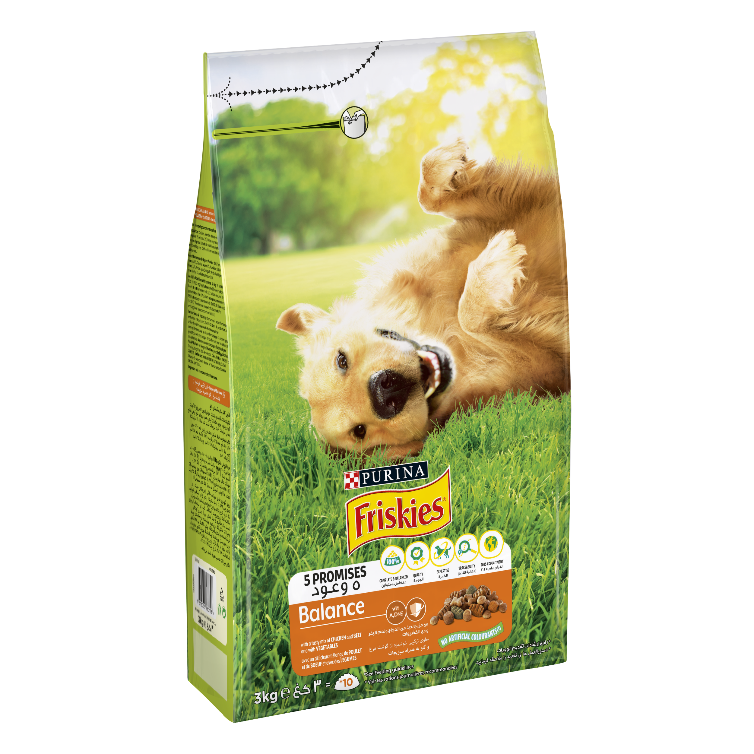 Friskies active shop 20 kg